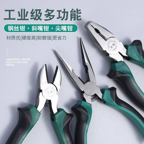 钢丝钳老虎钳迈钒钳子套装