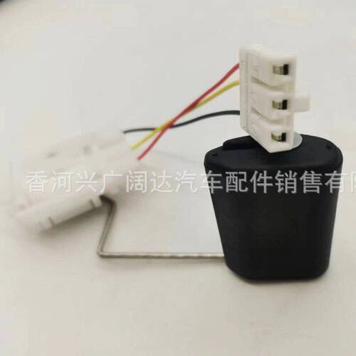 适用于起亚千里马油位传感器 液位传感器  94460-25000 94460-255