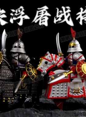 容乐中古金宋蒙古铁骑战马重装铁浮屠古代士兵战骑士小人仔积木高