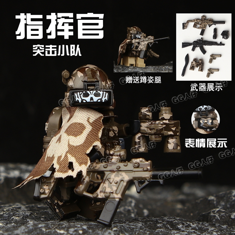 军事工程狙击手突击士兵积木人仔