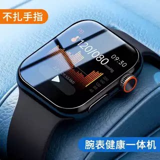 血糖准率99%德国AI智能手表控血压血脂尿酸心率睡眠监测运动手环