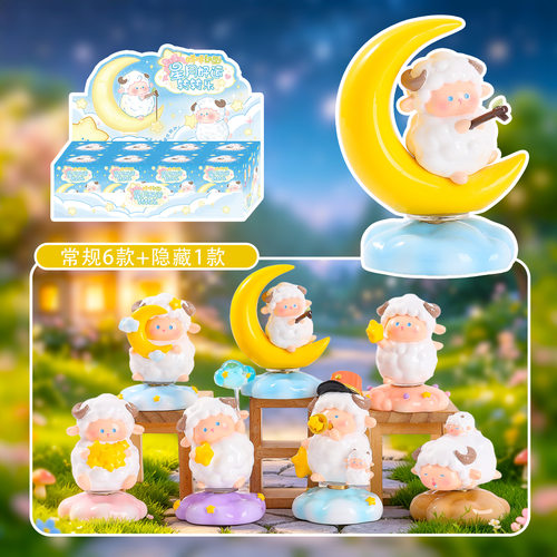小羊咩咩卡通旋转盲盒桌面摆件