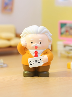 逢考必过爱因斯坦盲盒桌面摆件