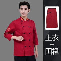 Красный лонгслив, фартук