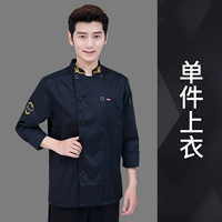 Черный лонгслив