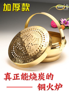 传统婚礼用品铜火炉婚庆铜火冲结婚火铳铜火囱手炉旺盆炉陪嫁嫁妆