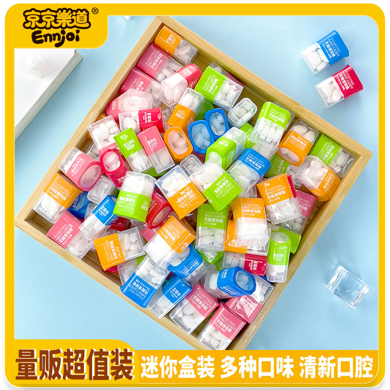 恋爱约会嘀嗒糖薄荷糖润嗓润喉