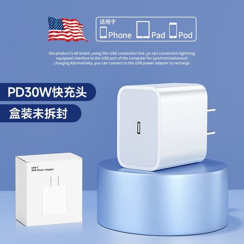 USB-C30WiPhone14Pro苹果通用