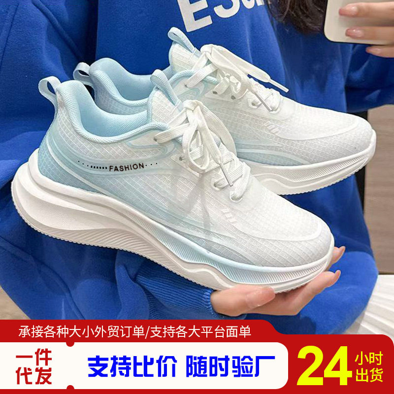 外卖运动鞋女款网面透气女鞋2026新款软底舒适轻便学生跑步鞋