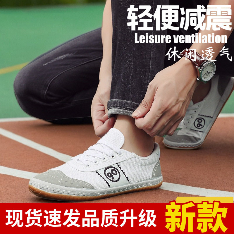 新款透气帆布鞋橡胶软底运动鞋男女通用耐磨防滑排球鞋体育训练用