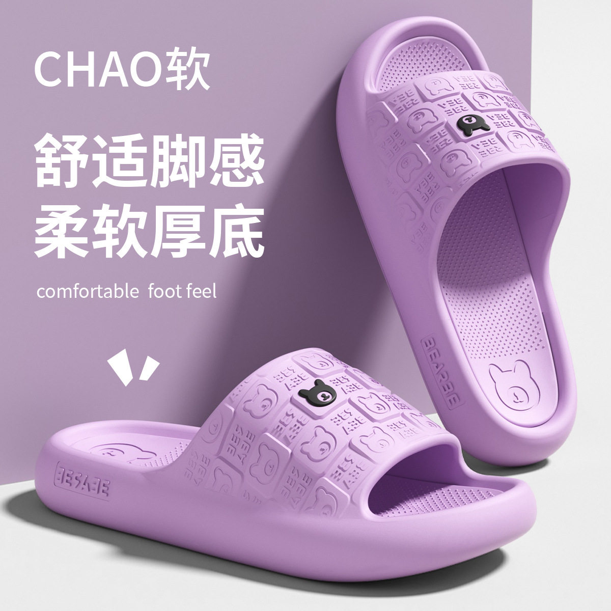 拖鞋女款夏天室内家居厚底防滑2026新款踩屎感凉拖鞋女士夏季外穿