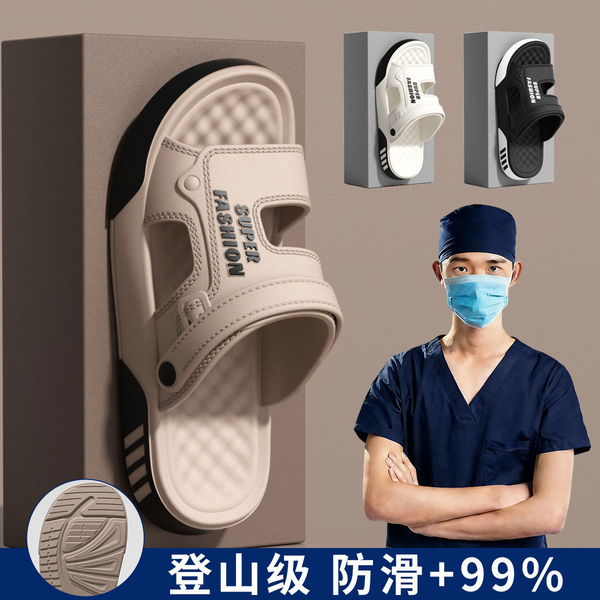 凉鞋男款2026新款夏季外穿防滑防臭司机开车两用涉水沙滩拖鞋男士