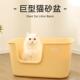 猫砂盆特大号半封闭猫厕所防外溅一体开放式 猫砂盆子猫咪用品猫屎
