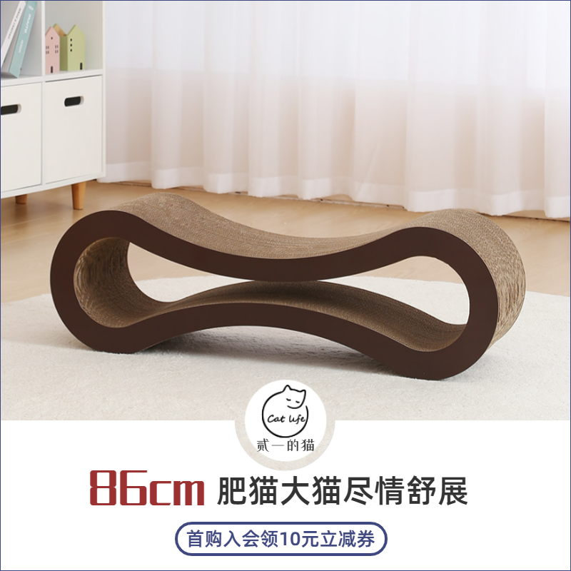 英国petfusion猫抓板特大不掉屑