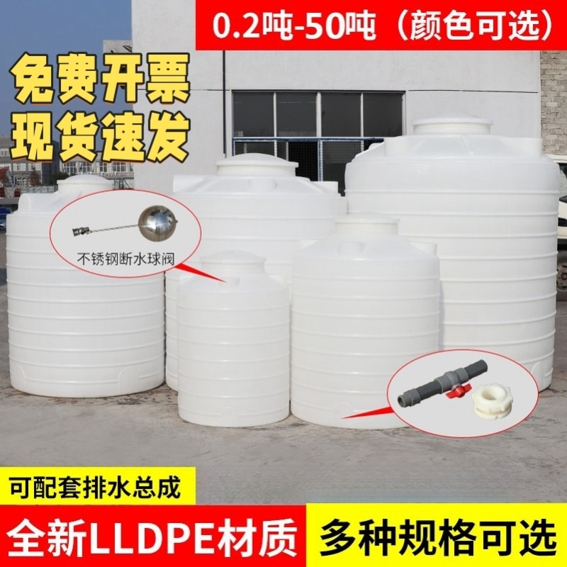 加厚塑料水塔储水罐立式2/3/5/10/吨大容量牛筋储罐蓄水桶PE水箱