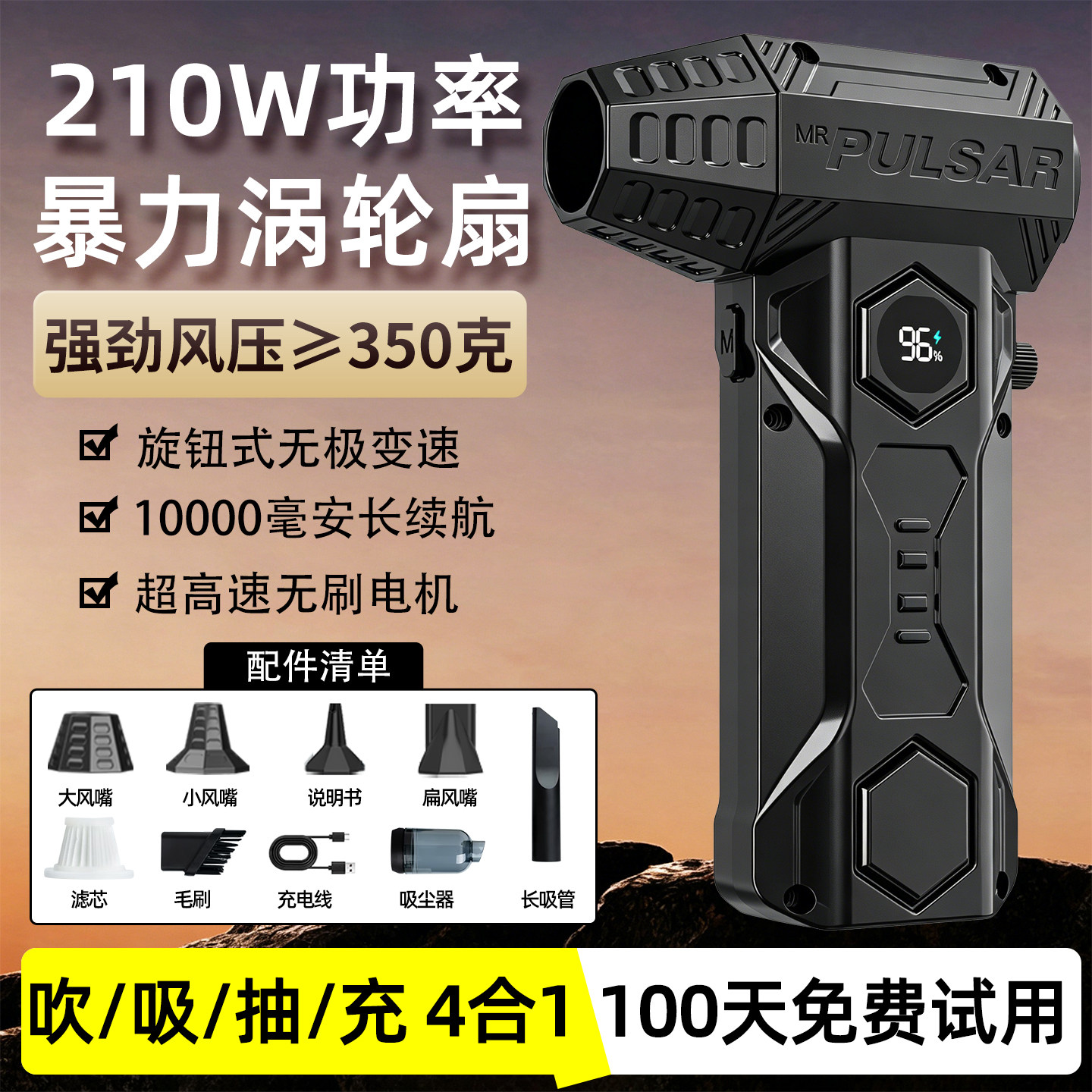 暴力涡轮风扇无刷电机涵道强力迷你吹风机户外手持便携除尘吹尘枪