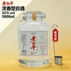 5000ml 度浓香型白酒 坛装 送打酒勺 老白干 自饮口粮酒收藏款