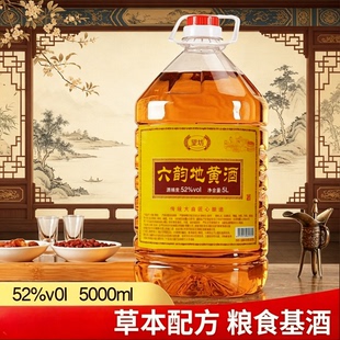 望坊六韵地黄酒42度52度白桶10斤 大容量粮食基酒家用小酌可送人