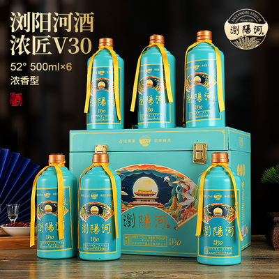浏阳河浓匠V30浓香型52度500ml*6瓶纯粮酒送礼送礼收藏摆柜