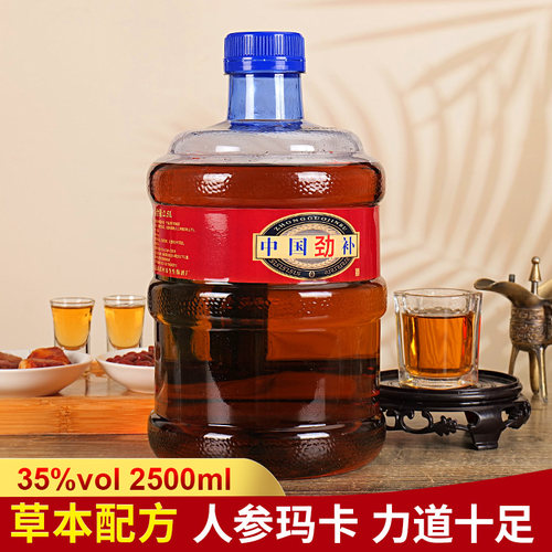 【厂家直发】奇仕中国劲补酒35度2500ml蓝桶装自饮口粮酒收藏送礼