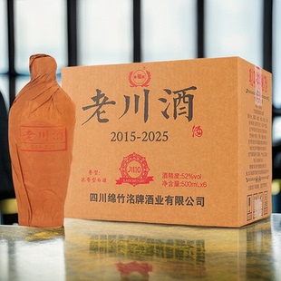 赛福醇老川酒高粱原浆浓香型白酒52度500ml*6瓶口粮酒整箱送礼