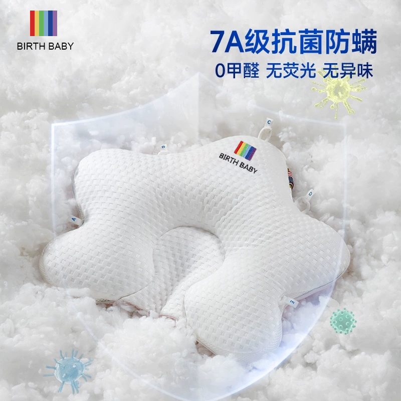 美国圆头定型枕婴儿0到6-12个月