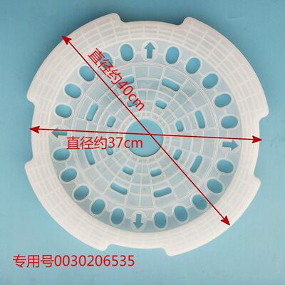 适用海尔全自动洗衣机内桶压盖配件XQS65-BY1318,MS7518BZ51,6535