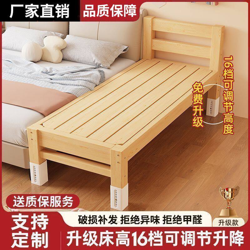 儿童拼接床加宽床边大人可睡神器飘窗边侧面小床宝宝床实木婴儿床