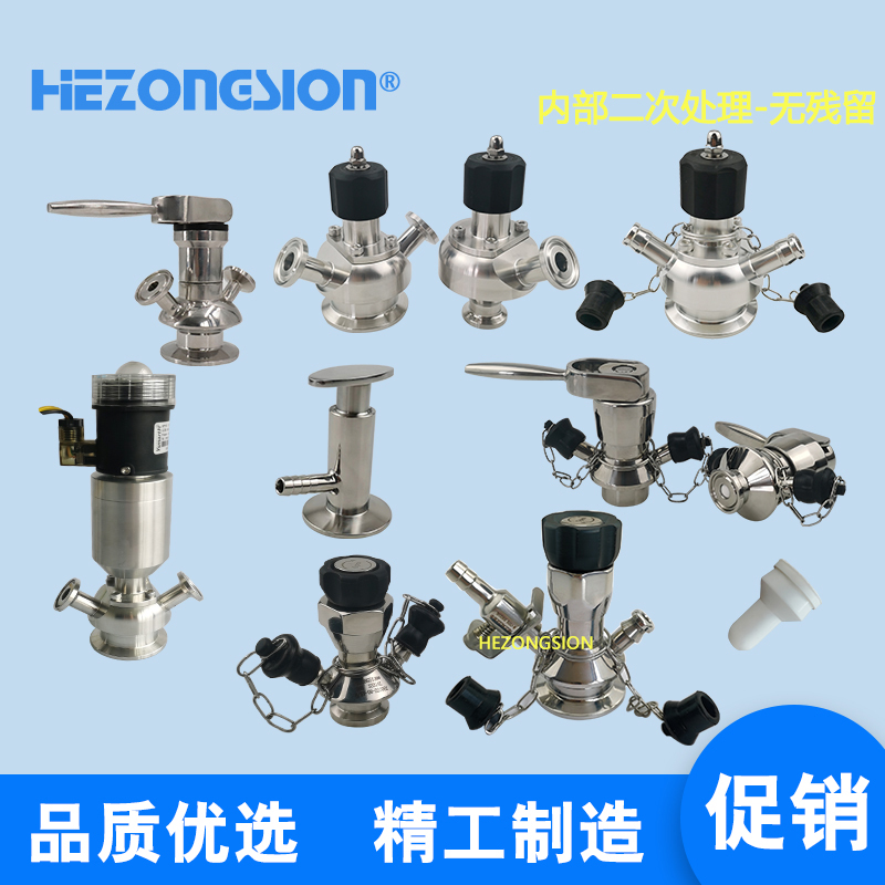 内部二次处理无残留带测试报告