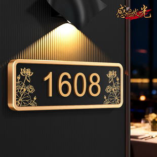 2025新款门牌号码牌家用定制定做酒店包厢民宿包间包房客房套房门口入户房间号高级感轻奢创意磁吸感应灯门贴