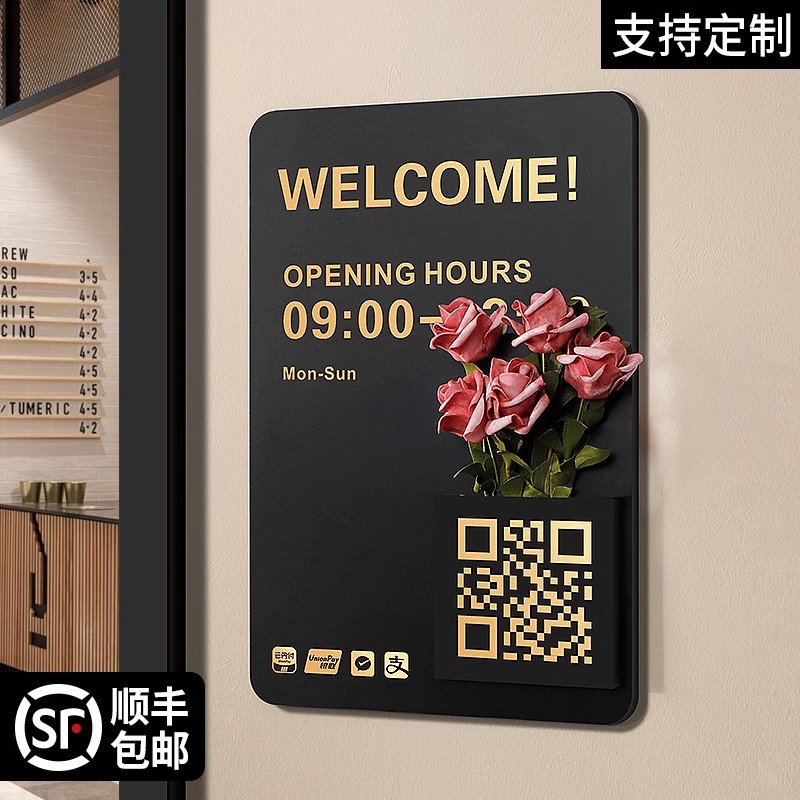 营业时间告示牌定制商家店铺饭店上下班工作时间电话号温馨提示牌子亚