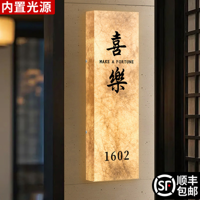 2026年新款门牌号定制