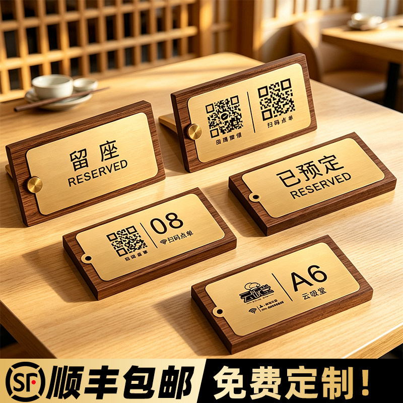 黄铜材质站立稳固/免费定制图片