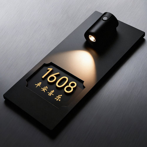 门牌号高级感轻奢创意