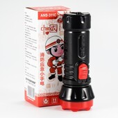 消防应急手电筒强光Led充电式 超亮小型聚光户外家用酒店客房