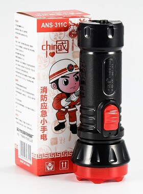 消防应急手电筒强光Led充电式超亮小型聚光户外家用酒店客房