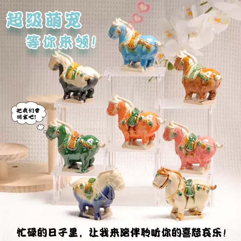 唐三彩马升级配色陶瓷旅游纪念