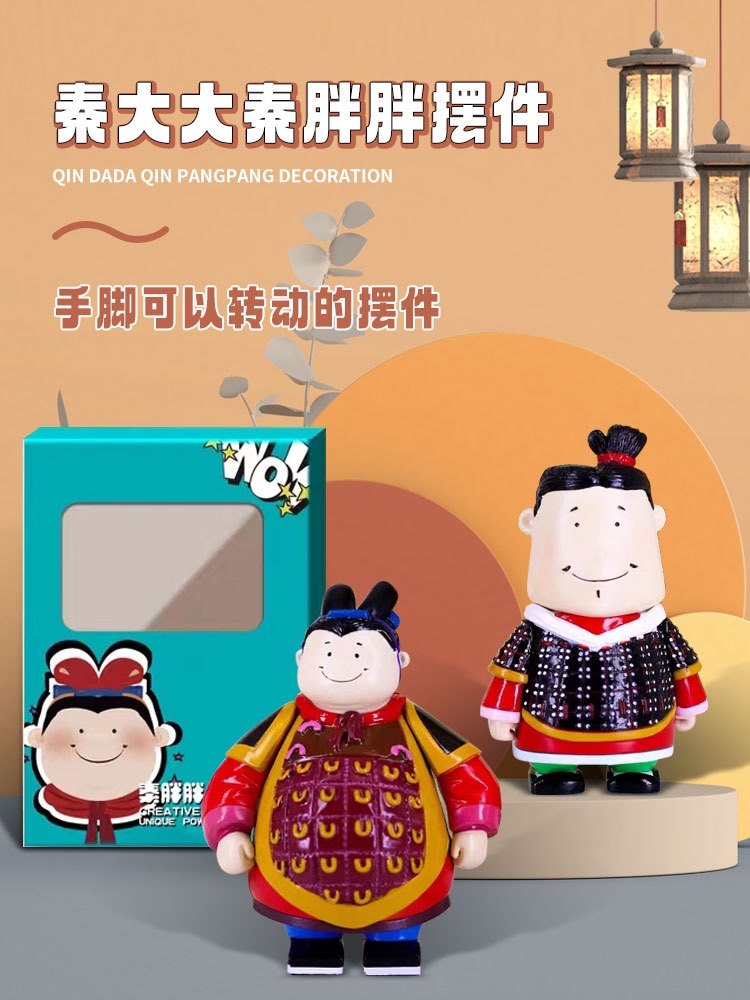 西安文创秦大大秦胖胖家居摆件创意礼品树脂工艺品西安符号伴手礼