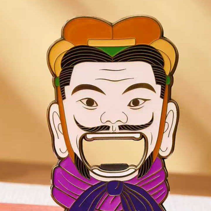 西安文创本王的宝物兵马俑大秦御俑金属冰箱贴开瓶器西安伴手礼