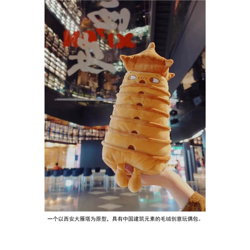 塔宝毛绒玩偶显眼背包
