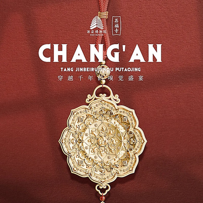 唐金背瑞兽葡萄镜香熏挂件