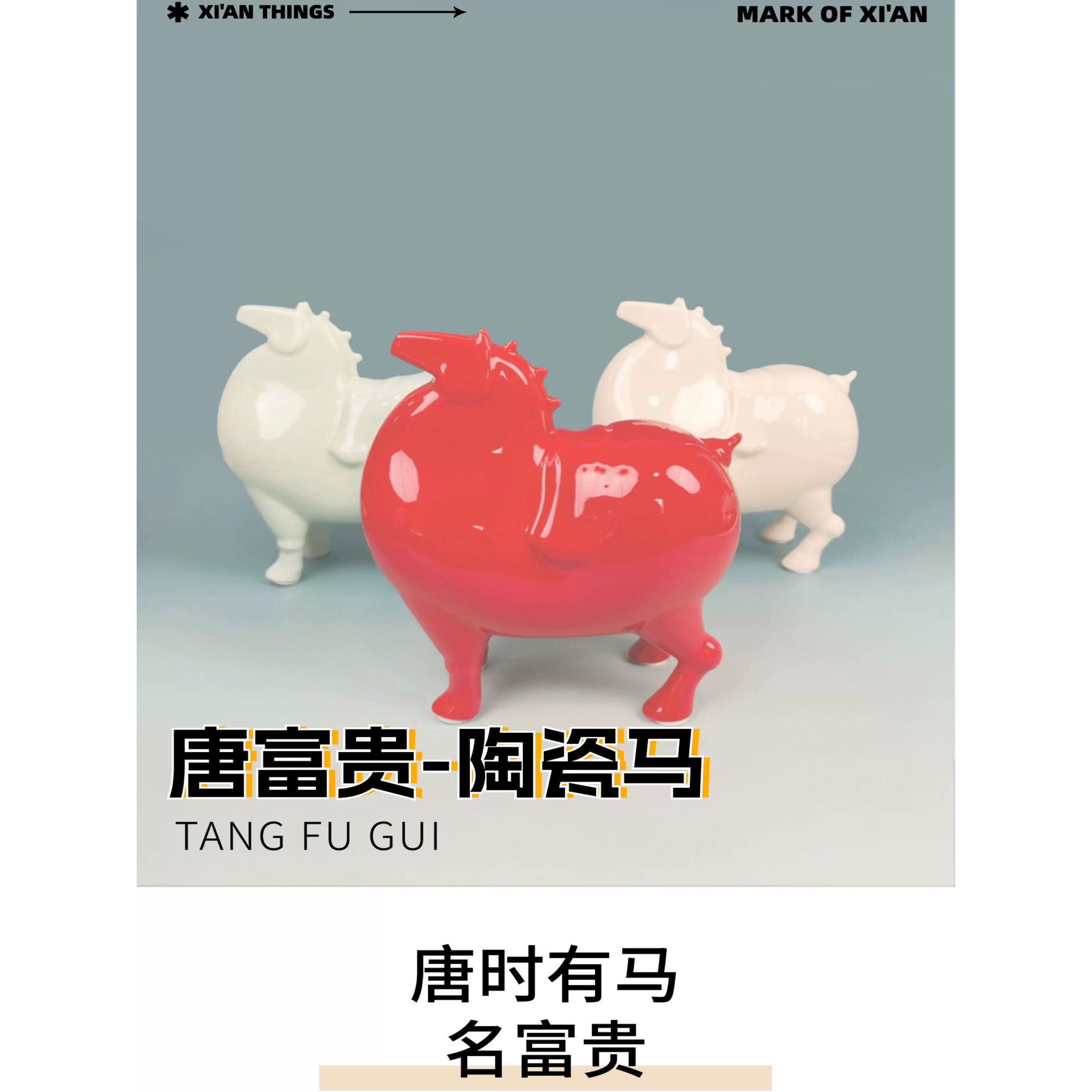 正品陶瓷唐马摆件唐富贵创意家居装饰书房客厅西安伴手礼