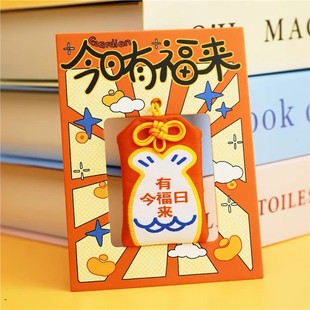 西安大兴善寺正品猫猫家族刺绣福来今日有福来御守福袋包挂礼物