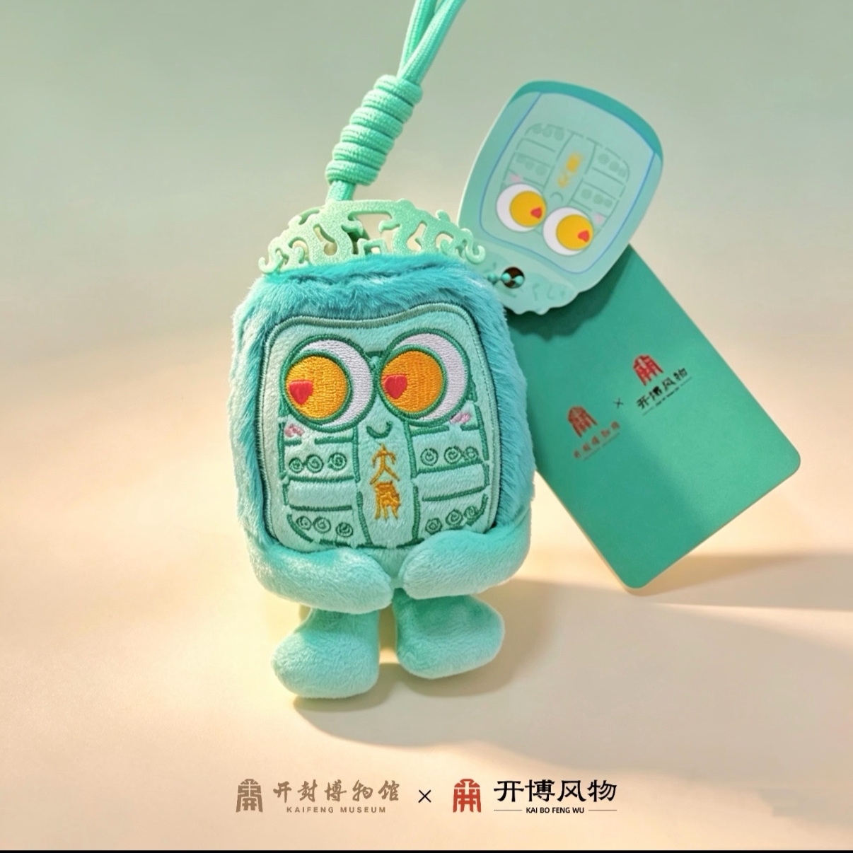 北宋大晟夷则编钟冰箱贴包挂件