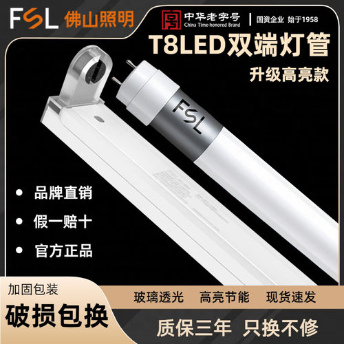 官方正品，品质保证