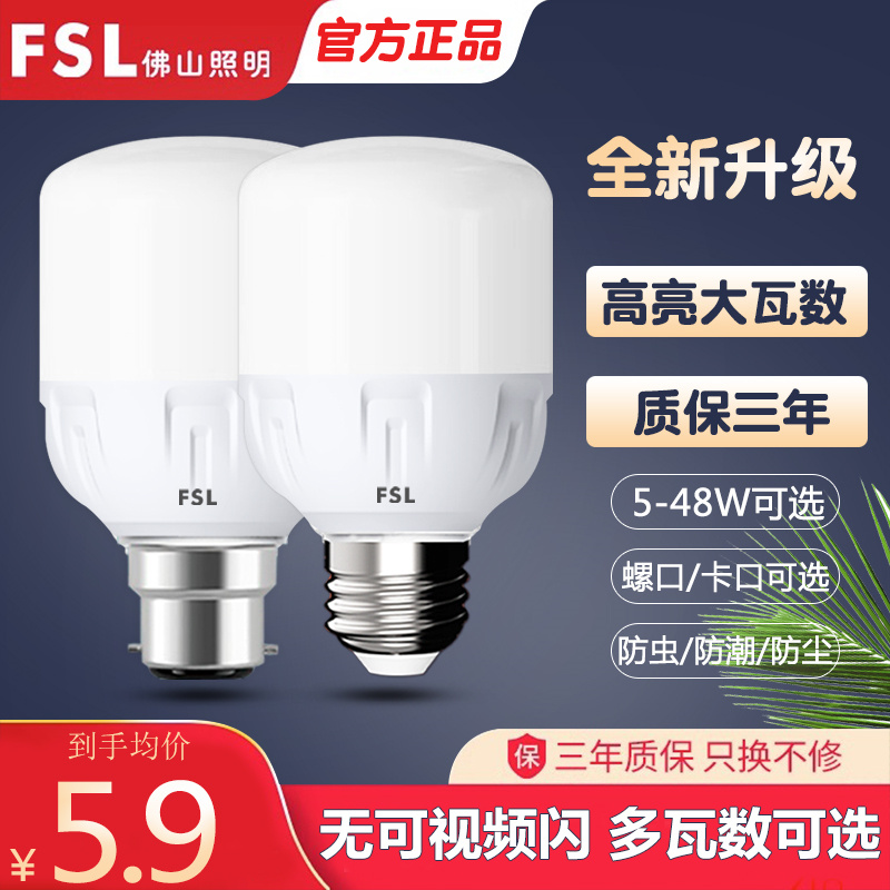 官方正品，品质保证