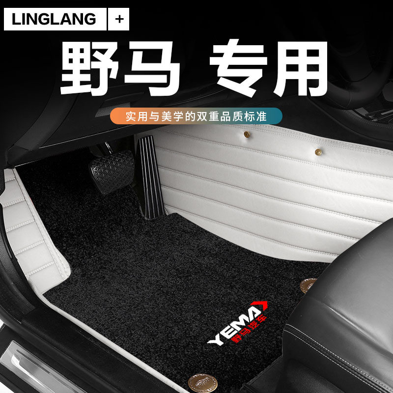 野马t70博骏专用全包围汽车