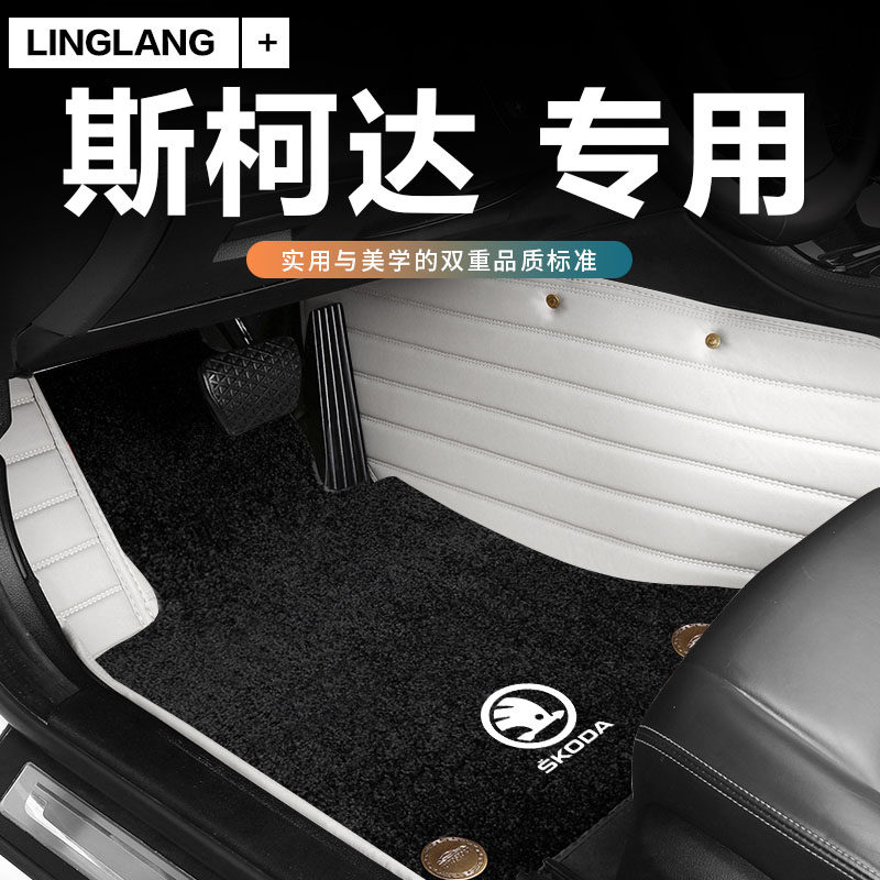 斯柯达速派明锐全包围汽车