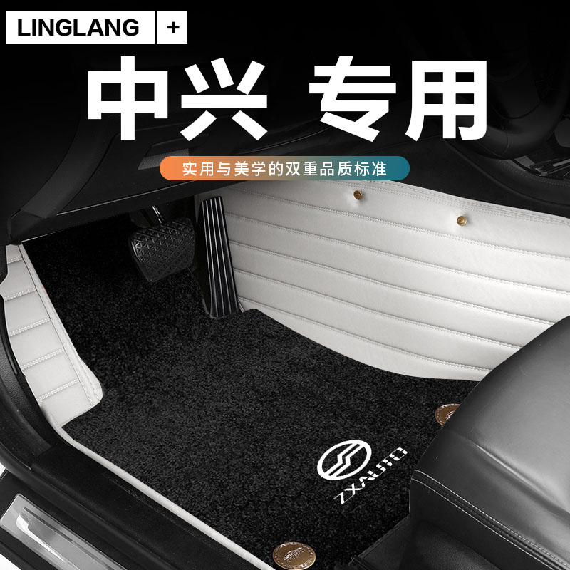 中兴皮卡威虎全包围汽车