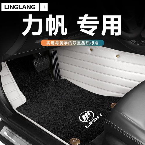 力帆迈威轩朗全包围汽车